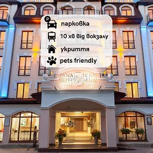 Hotel Nota Bene & Restaurant, Lviv